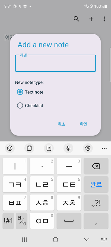 Screenshot before step 2