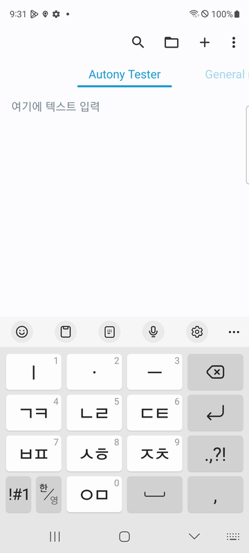 Screenshot before step 4